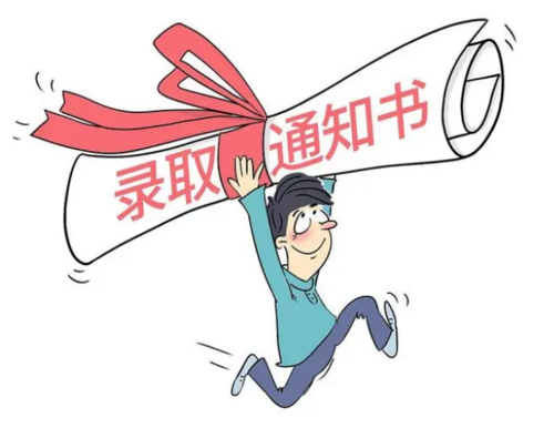 早上接到录取通知书，在下午便被消毁，女生落泪：全是显摆所引起的！0.png